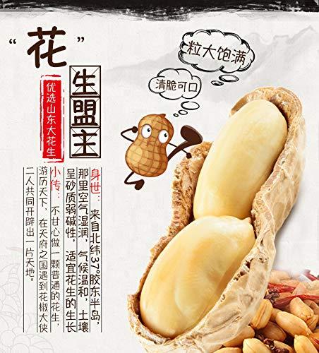 Zhanyunmaoyi Huang Fei Hong Spicy Crispy Peanut 210g(7.4oz)