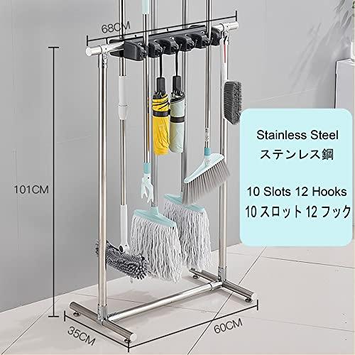 SCOOVY Racks Movable Commercial Stainless Steel Mop Rack,Mop and Broom holder,Floor Standing Mop Broom Holder Cleaning Tool Rack, Umbrella Stand,Schools,Factories,Hospitals,Garage,Home Organization Must Have