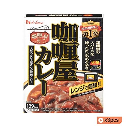 Ninjapo \"CURRY-YA\" Very Spicy Curry 6.3oz 3pcs Japanese Retort Curry Ninjapo