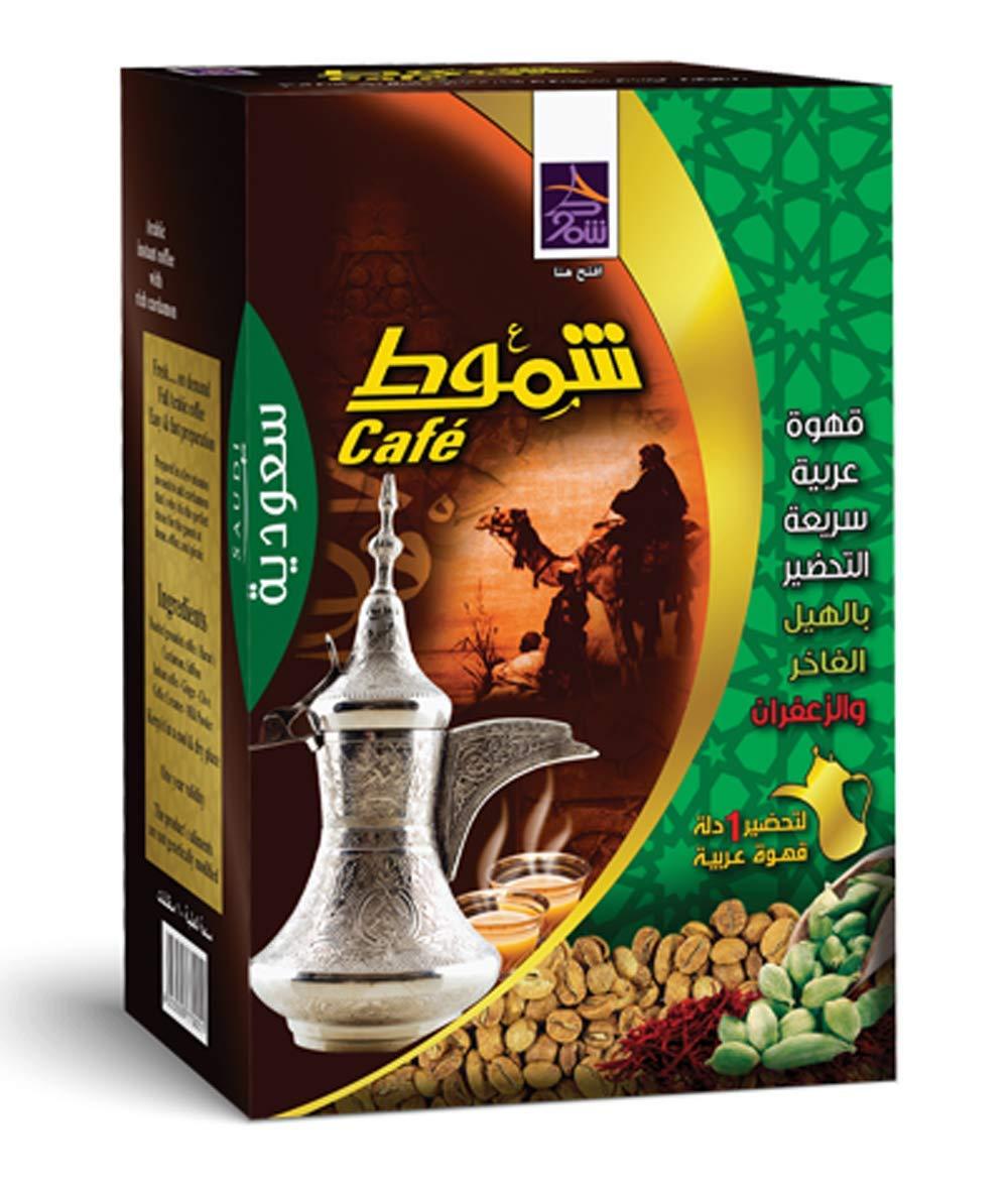 Shamoot Coffee saudi arabian coffee || arabic shammout || 220gm(0.48lb) 10 pcs inside the box || coffee with ingredients such as saffron and premium cardamom