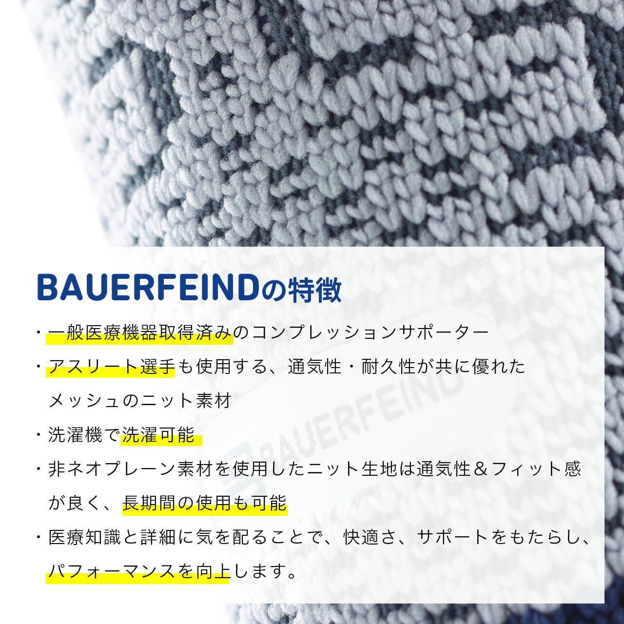 Bauerfeind AchilloTrain - Achilles Tendonitis Brace - Relieves Achilles tendon pain, swelling and inflammation. Titan, 2