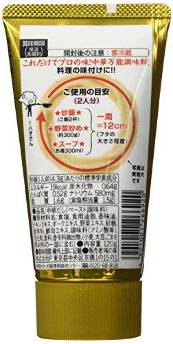GÜLIFE Ajinomoto "Cook Do" Japanese Multi-purpose Condiment with Chicken Broth & Burnt Garlic-sauce 4.23oz [Japan Import]