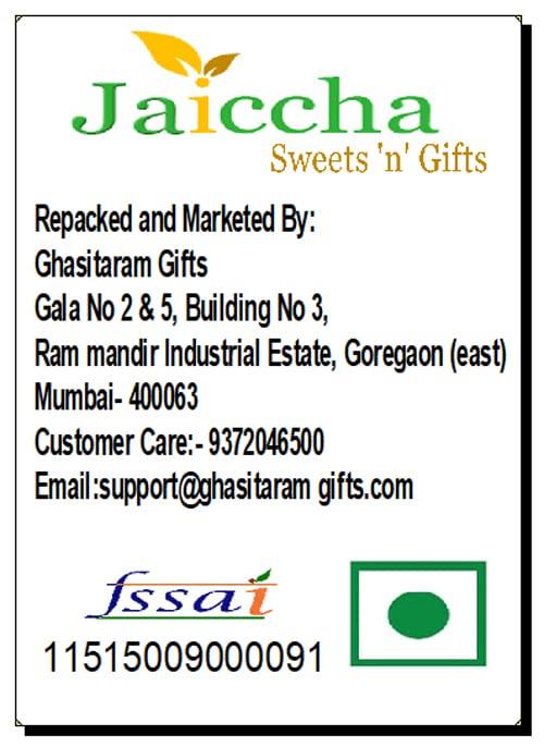 Jaiccha Jaiccha Ghasitaram Bhaidooj Gifts - Chana JOR 400 GMS in Green Paper Pouch