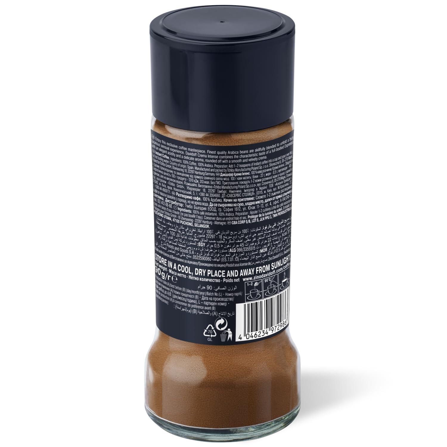 DAVIDOFF DAVIDOFF Crema Intense Instant Coffee - 9/12 Intensity - 90 g