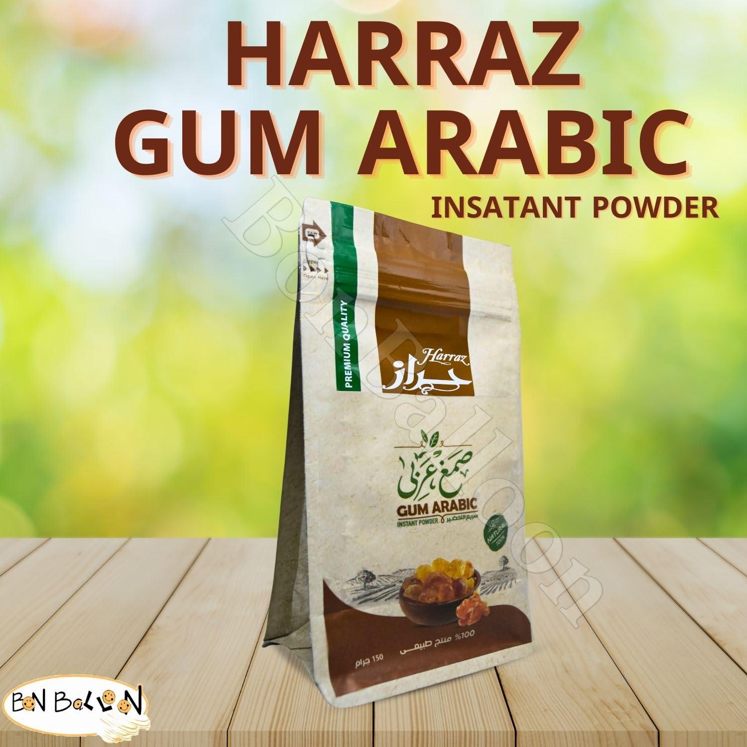 Egyptian Pure & Natural Instant Harraz Gum Powder Arabic Hashab Pure Premium Acacia Arab Arabian Dried Saracenic Sengalia Senegal Acacia Seyal Non Gmo & Vegan Halal Kosher (5.29 oz / 150 gm)