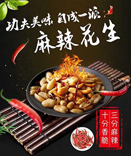 Zhanyunmaoyi Huang Fei Hong Spicy Crispy Peanut 210g(7.4oz)