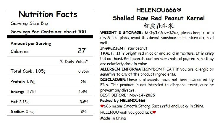 helen ou @ shanliwa Helen Ou @ Shaanxi Specialty: Raw Red Shelled Peanut Kernel 500g/17.64oz/1.1lb