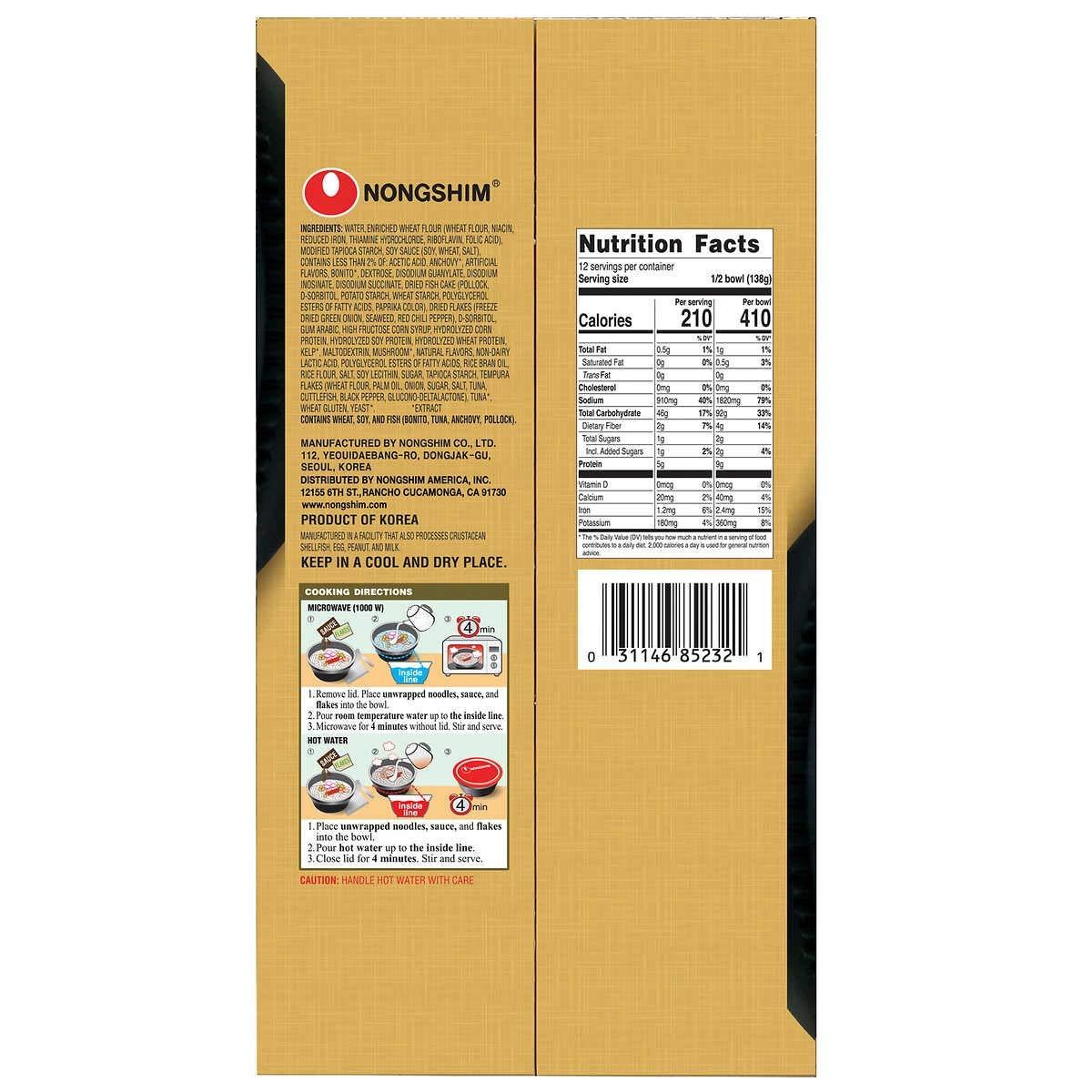 Nongshim Nongshim Udon Noodle Soup Bowl, 9.73 Ounce (6 Count) (3 Pack)