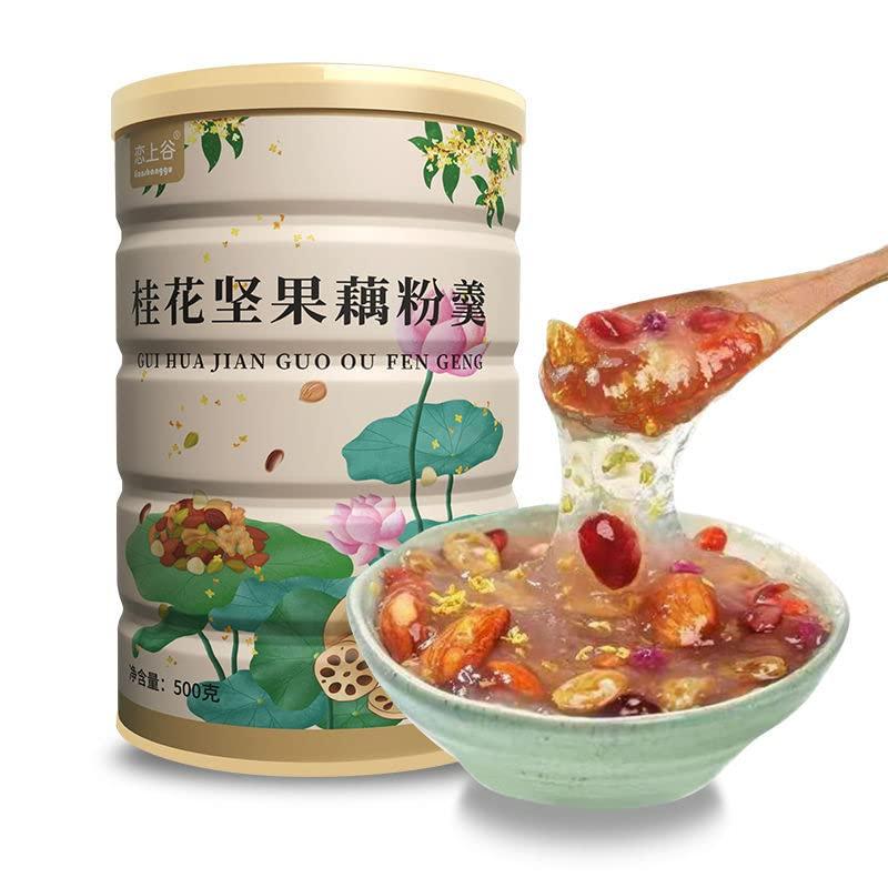 wa sai luo Sweet Scented Osmanthus nut Lotus Root Starch Soup, Meal Substitute Powder, Healthy Instant Breakfast Porridge Quick Brew Breakfast, Nut Mood Powder, Healthy Instant Breakfast Porridge