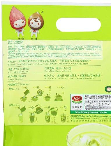 Green Max GREENMAX Matcha Tea, 11.2 Ounce