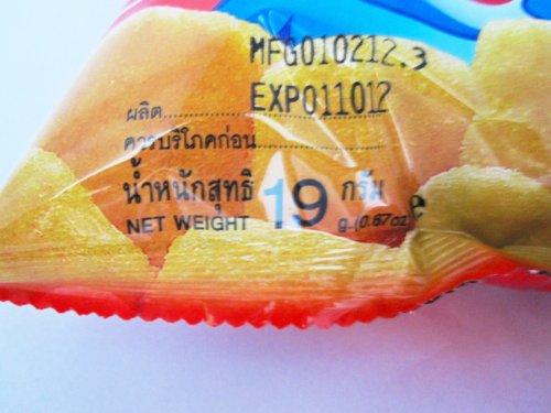 Corn Puff Thai Snack Corn Puff Natural Corn Chips 19 G. (12 Packs)