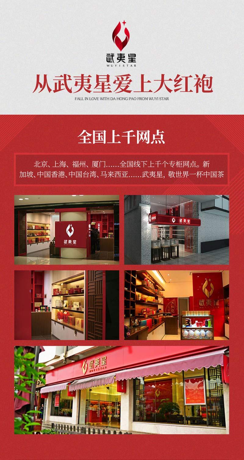 zhanyunmaoyi Super Grade Da Hong Pao Big Red Robe Oolong Tea 50g w/t Gift Tin