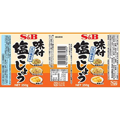 BBS SB S & B taste with salt and pepper 250g