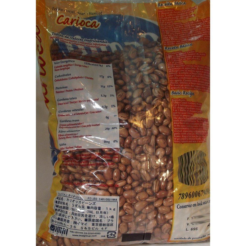 Camil Camil Carioca Beans 1 kilograms