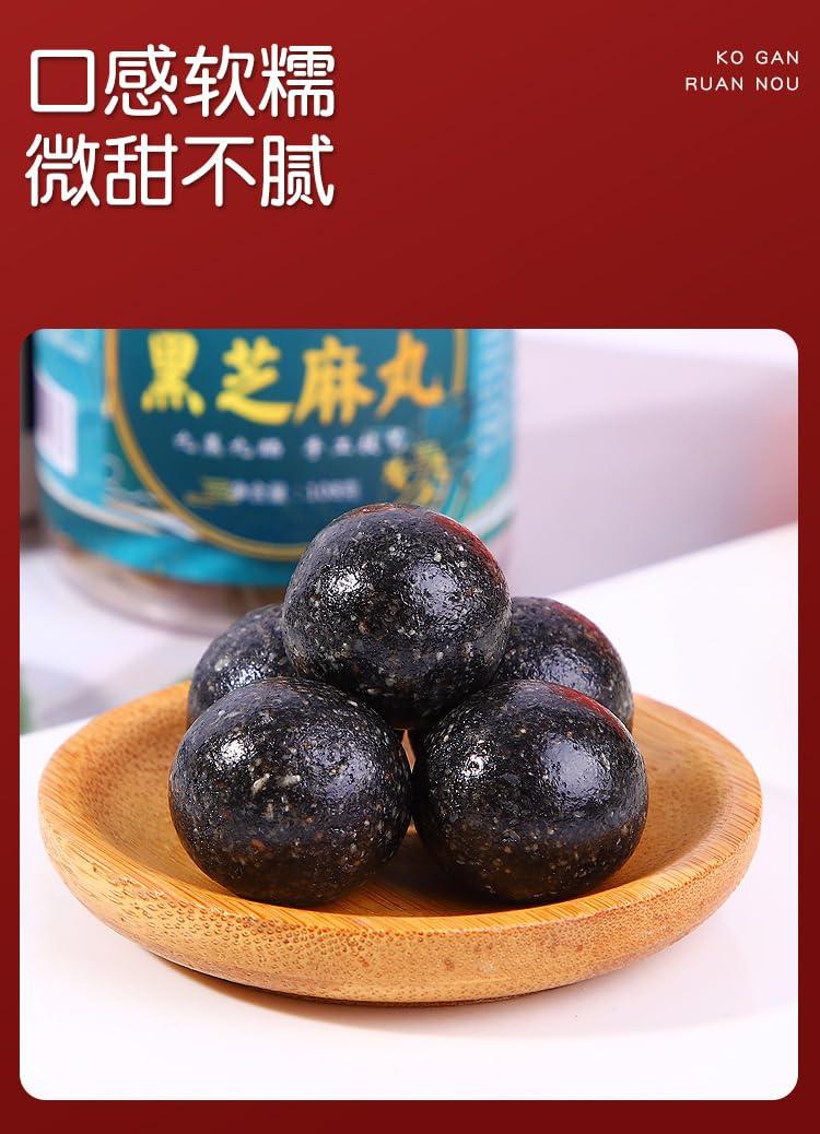 ZAOIAN Pure Honey Handmade Black Sesame Balls,108g/pack,Black Sesame balls with black beans,mulberries,walnuts,blackberries,Nutritious Healthy Snacks,Chinese snacks gift bag (3packs)