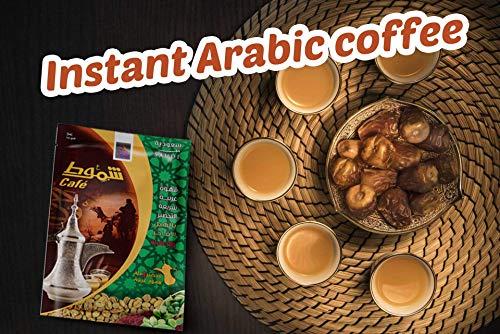 Shamoot Coffee saudi arabian coffee || arabic shammout || 220gm(0.48lb) 10 pcs inside the box || coffee with ingredients such as saffron and premium cardamom