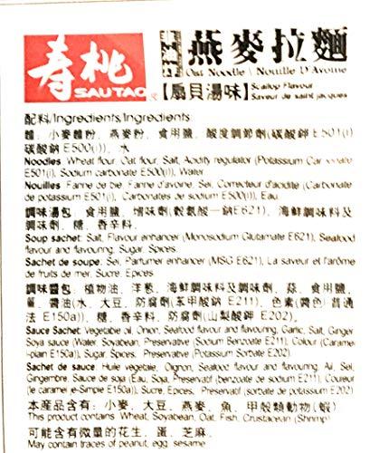 Sau Tao Sautao Scallop Flavour Oat Noodle (5 X2.98 Oz) And 2 Pairs Of Chopstick