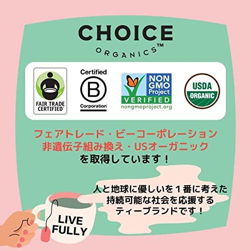 Choice Organics Choice Organic Teas English Breakfast Tea Decaffeinated Organic -- 16 Tea Bags