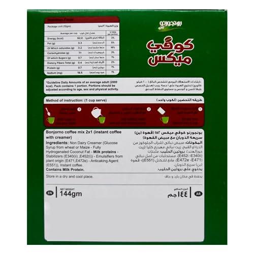 bonballoon Coffee Mix Bonjorno Cafe 2x1 With Instant Coffee & Creamer (1 Pack = 12 Sachets x 0.42 oz / 12 gm) Egyptian Egypt Kosher Halal