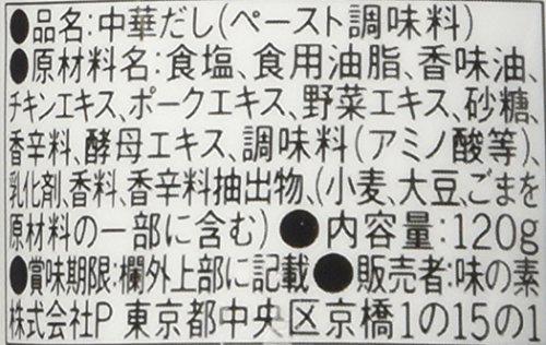 GÜLIFE Ajinomoto "Cook Do" Japanese Multi-purpose Condiment with Chicken Broth & Burnt Garlic-sauce 4.23oz [Japan Import]