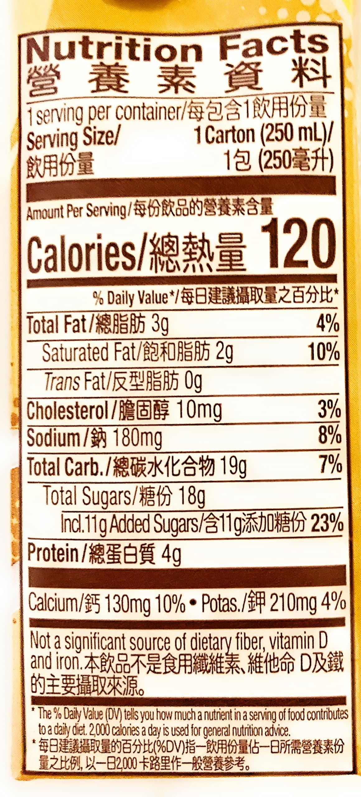 Vit Vita HK Style Milk Tea (Original)8.45 Oz-18 Pack
