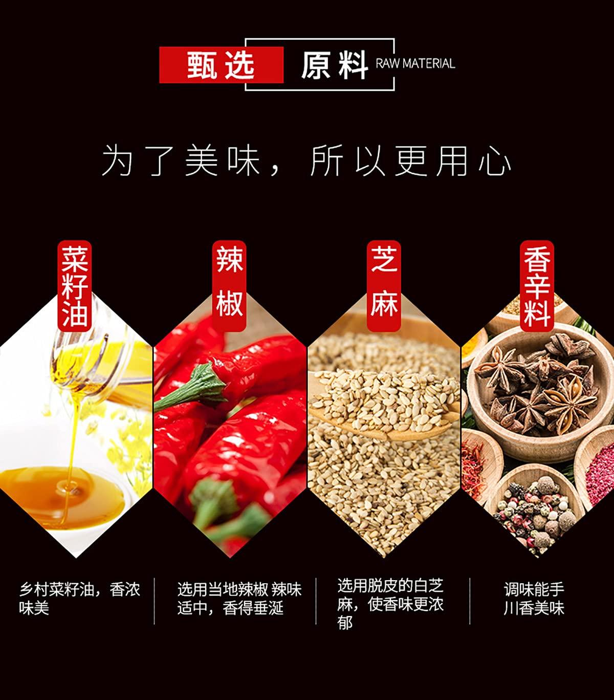 BAILINHOU BAILINHOU Sichuan Red Chili Crunch sauce 200g (7.05oz), Chinese chili crisp chilli oil spicy noodles seasoning, Original imported of china.