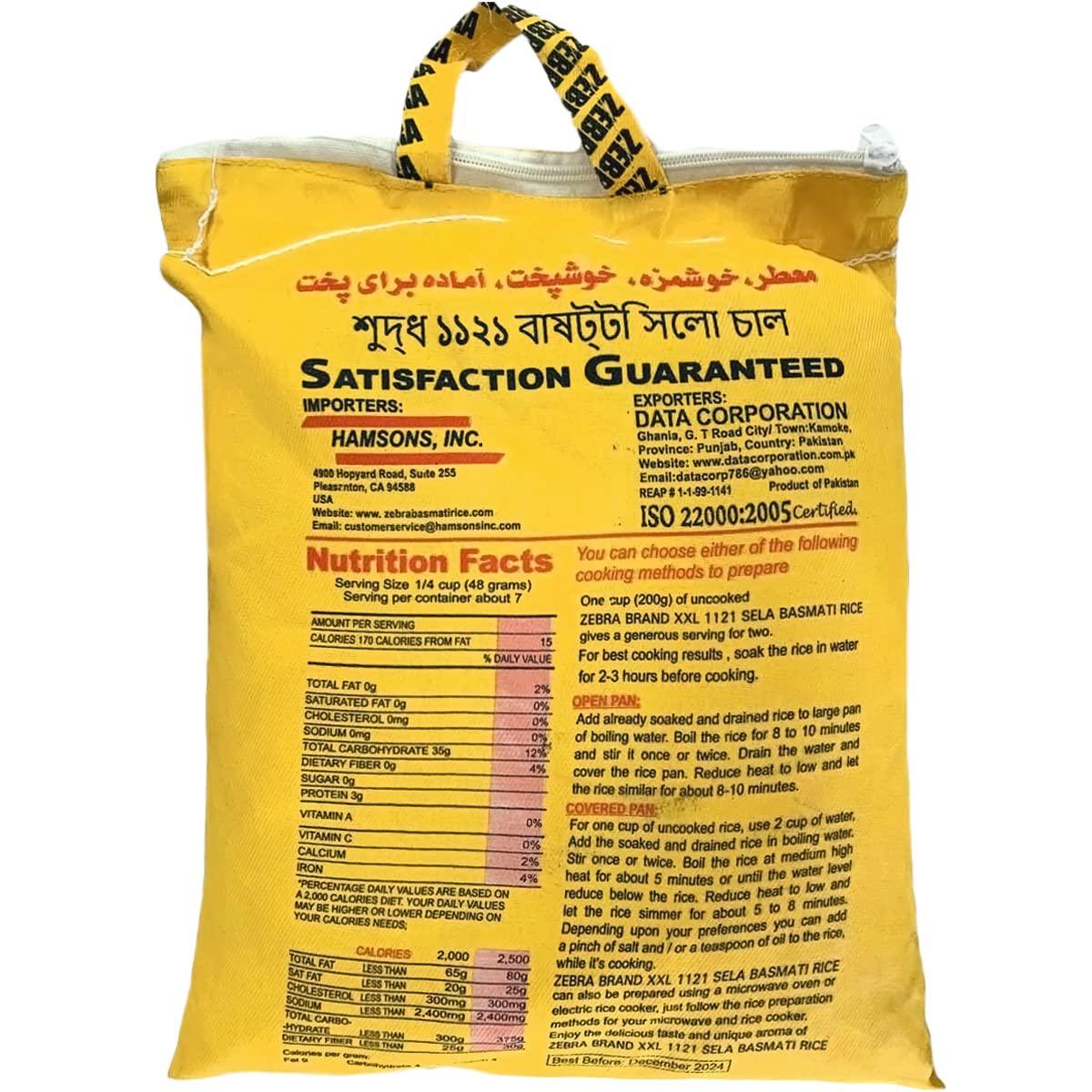 Zebra Basmati Rice Zebra Basmati Rice - 1121 Sela XXL Parboiled Rice, (10 Lb) Extra Long Grain