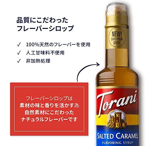 Torani Torani Salted Caramel Syrup 12.7 ounce