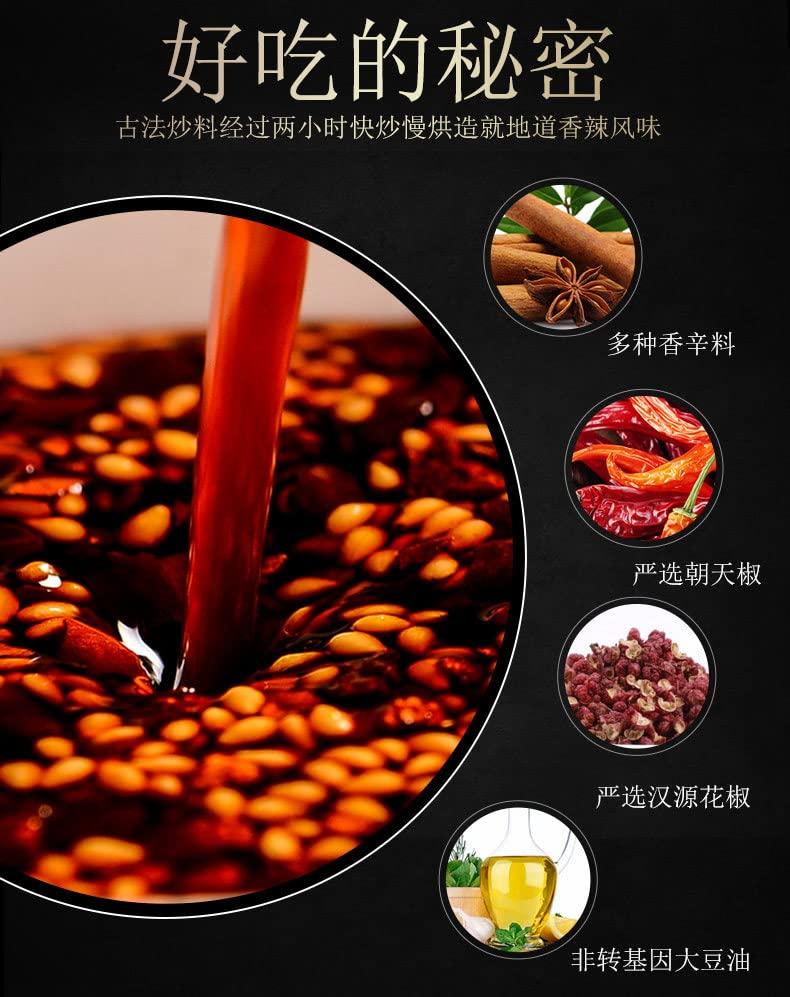 ZAOIAN Spicy Enoki Mushroom,Latiao,Spicy Strip,100g/500g/pack,Snack Food,Ready-to-eat Pickle bamboo shoot,Chili Sauce Hot Crispy Mushroom,Chinese snacks gift pack (Mixed 5 flavors of enoki mushroom100g)