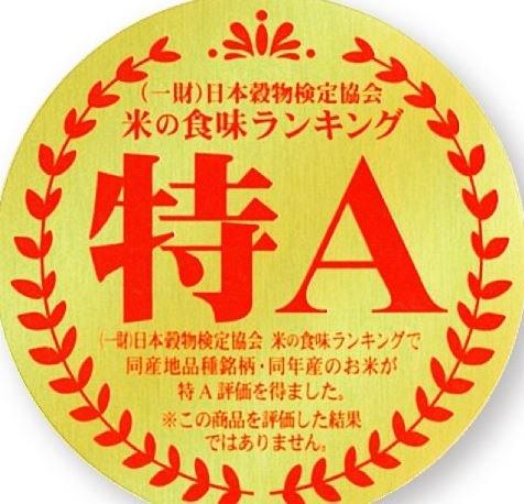 JapanRare [Product of Japan, Iwate Prefecture] Sakura Hitomebore Rice, White Rice, Special A Rating National Rice Taste Ranking - 11 Pound / 5KG