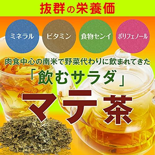 Selecta Mate tea selector Morienda Guranurada Yerba (stem-filled) 500g
