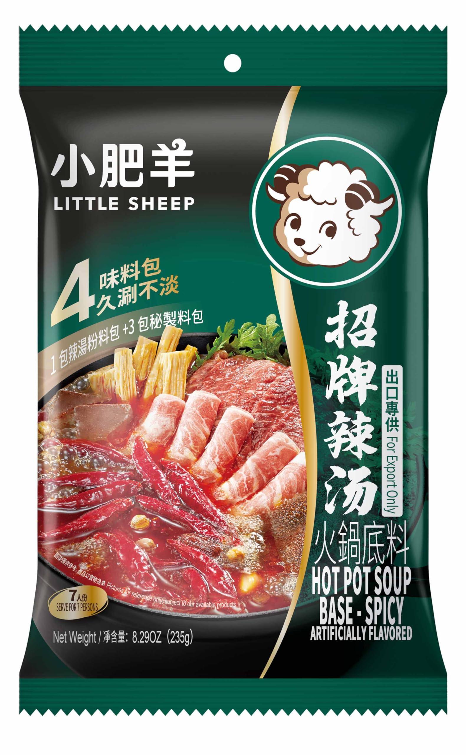 Little Sheep Little Sheep Hot Pot Soup Base (Hot), 8.29 Oz / 235g (Pack of 1)