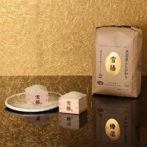 Yuki Tsubaki Japanese Extremely Rare, Ultra Premium, Uonuma, Yuki Tsubaki Koshihikari White Rice, 11 Pound / 5Kg (2)