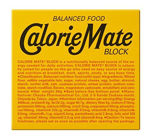 Calorie Mate Otsuka Calorie Mate Balanced Food Chesse 2.82oz/80g (10pack)