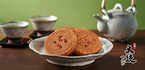 Nanao NANAO Taiko Senbei - Peanuts Rice Crackers 12 pieces, 6.7 oz. (190 g) (Pack of 3) - Product of Japan