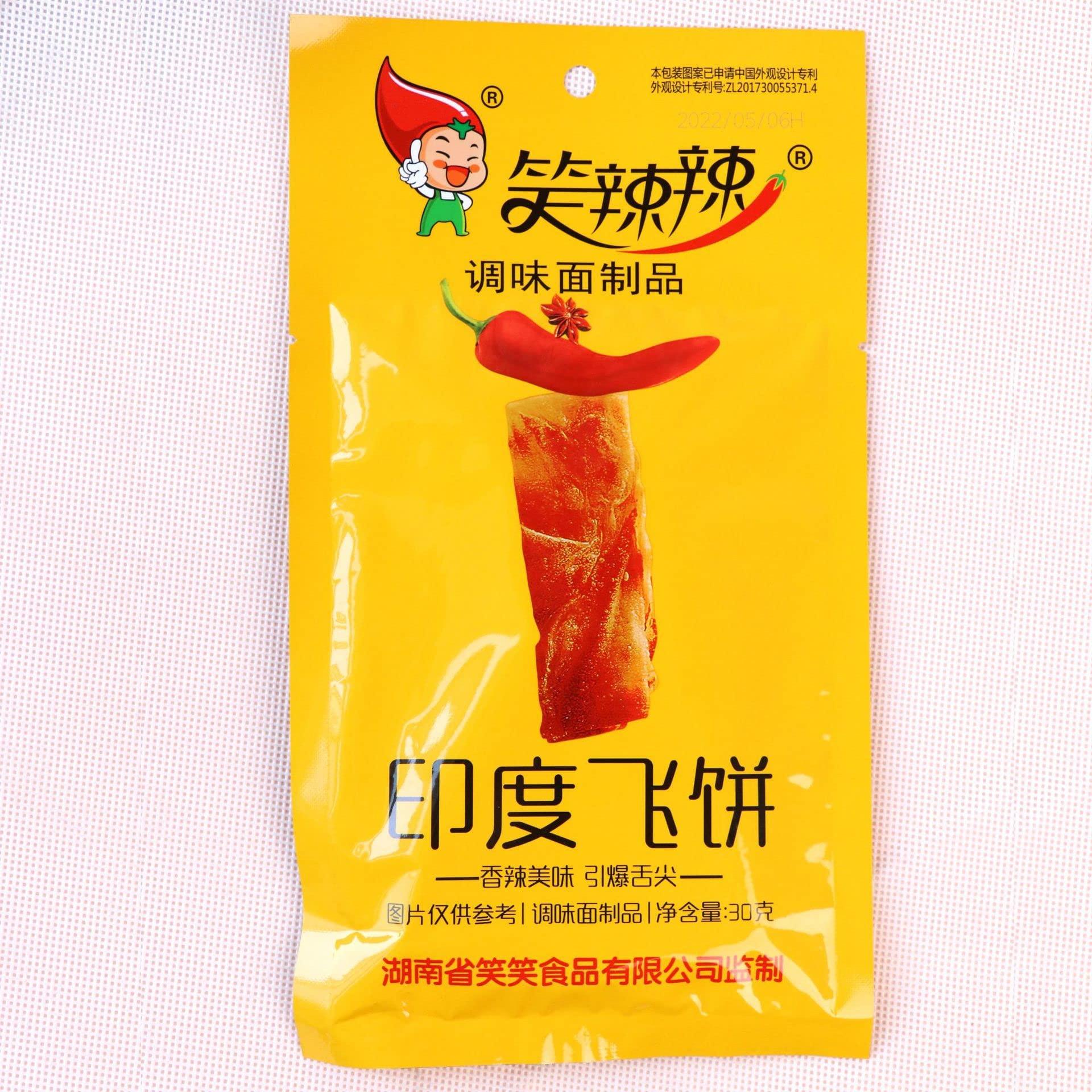 ZAOIAN Hunan Latiao 30g/Bags, Sweet Spicy Flavor Chinese Spicy Snack, Spicy Strip Small Gluten, Snacks, Instant Snacks, Spicy Snacks (20 bag)