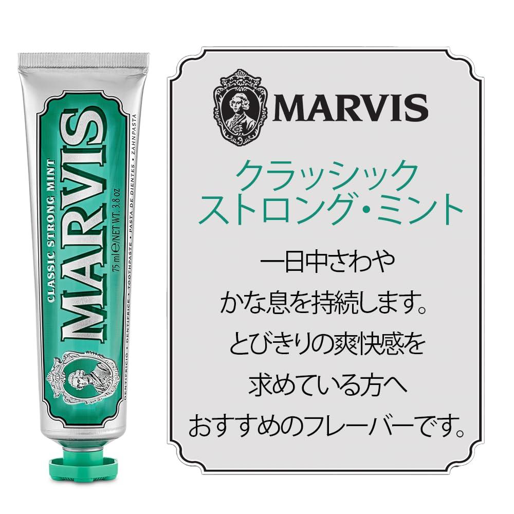 Marvis Marvis Jasmin Mint and Classic Strong Mint Toothpaste Set, 3.8 oz