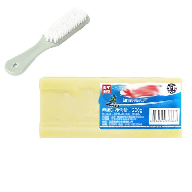 Icesoore Underwear Cleaning Soap - Grand Canal Soap, Grand Canal Old Soap for Stains, Chinese Laundry Stain Removing Soap Bar for Cleaning 200g, Gentle and Does Not Hurt Hands (1Pcs)