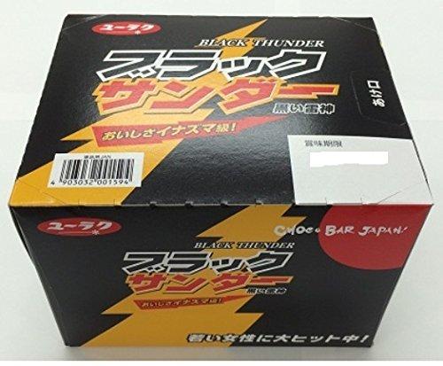 Yuraku Black Thunder - Choco BAR Japan!