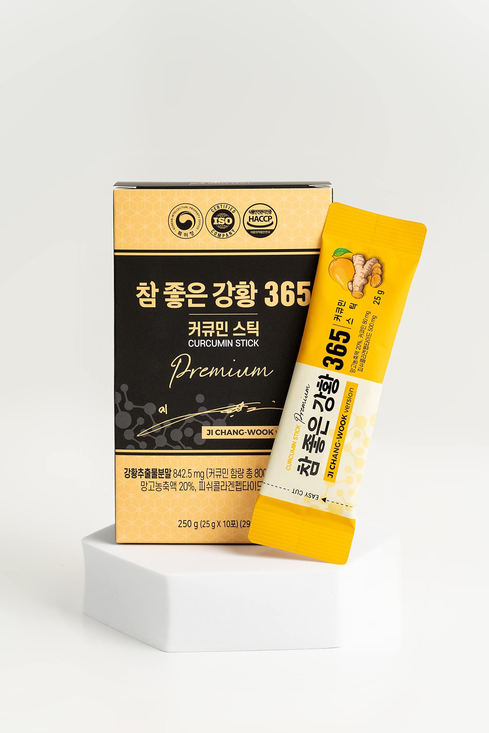 365 Premium Nano Curcumin 365 Collagen Premium Stick, Limited Edition with Enhanced Formula and Delicious Mango Taste - 80mg Curcumin and 500mg Collagen Peptide, Vitamin B12 and Vitamin E