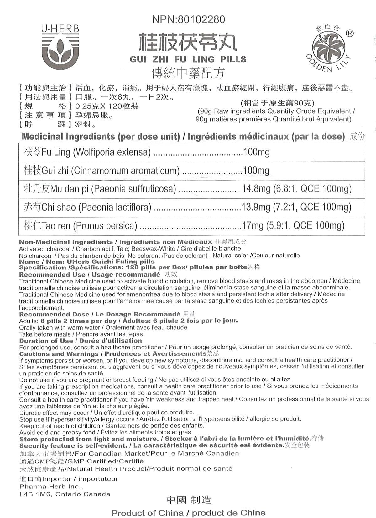 Y2X Gui Zhi Fu Ling Pills x 3 bottles