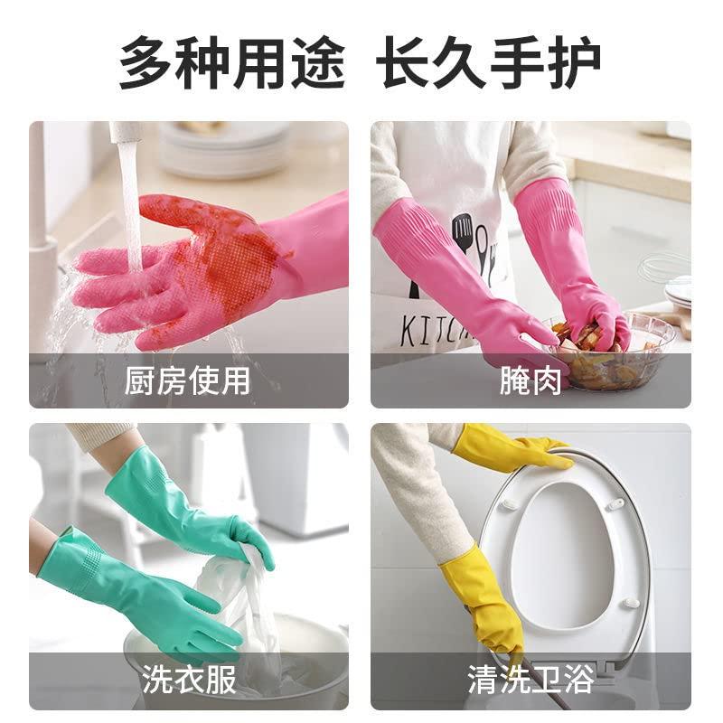 Tuklye Dishwashing Gloves - Rubber Gloves, Kitchen Gloves, Long Dish Gloves for Household Cleaning, Gardening, Utility Work Hand Protection