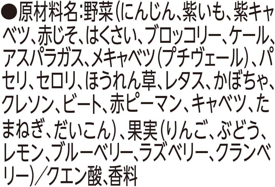 JP Kagome Vegetable Life 100 Berry Salad Yasai Seikatsu 100% Vegetable & Fruits Juice 720ml (Pack of 6), MADE IN JAPAN