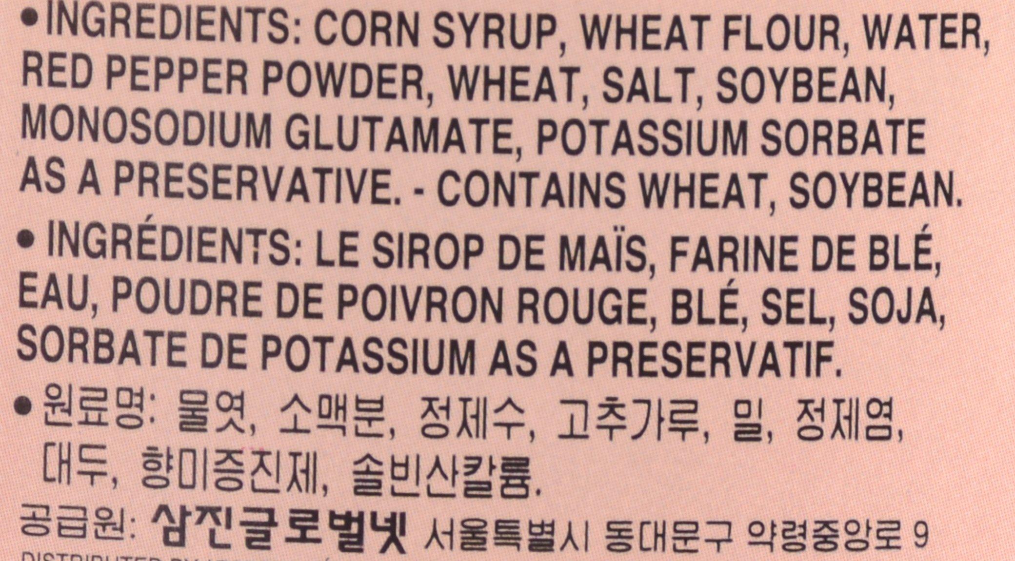 Surasang Wang, Gochujang (Hot Pepper Paste Fermented), 17.6 oz