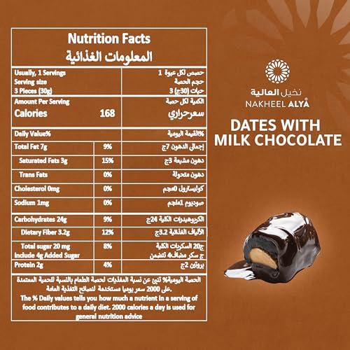 NAKHEEL ALYA Nalya Dates with Milk Chocolate and Almonds | 16 Packs | 3 Pieces per Pack| Healthy and Satisfying On-the-Go Snack