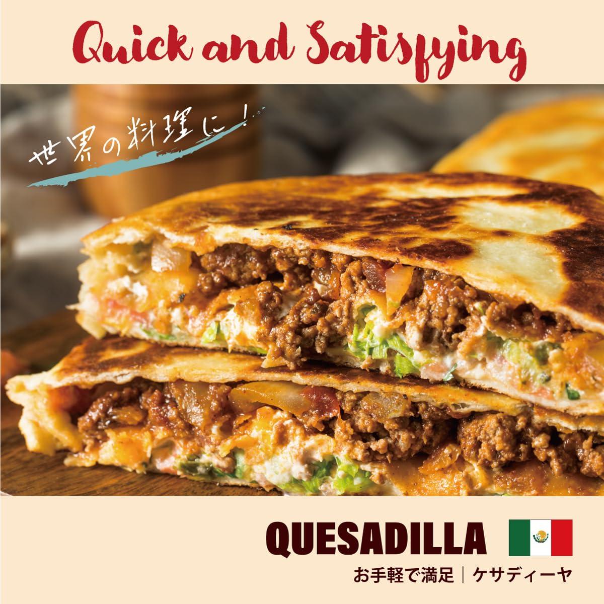 LEONIS LEONIS Veggie Patties 6pcs - High-Protein, Low-Calorie Plant-Based Konjac & Soy Burger Alternative