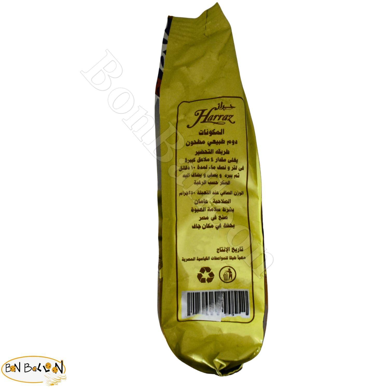 bonballoon (1 Pack = 8.82 oz / 250 gm) Dried Premium Doum Harraz Egyptian Herbal Loose Natural Flowers Caffeine Free Doom Dom Hyphaene Thebaica Palm Powder Grounded Hot Tea Fruit