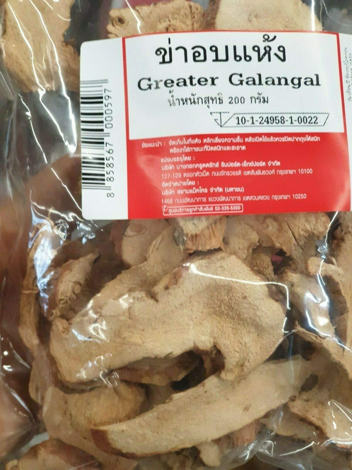 aro 2x 200g Dried Slice Greater Galongal Alpinia Galanga Root Thai Cooking Cuisine Food