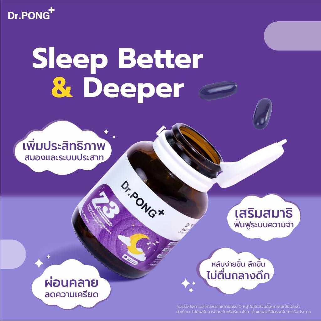 Generic Dr.Pong Z3 - PharmaGABA Sleep Supplement 30 Capsules