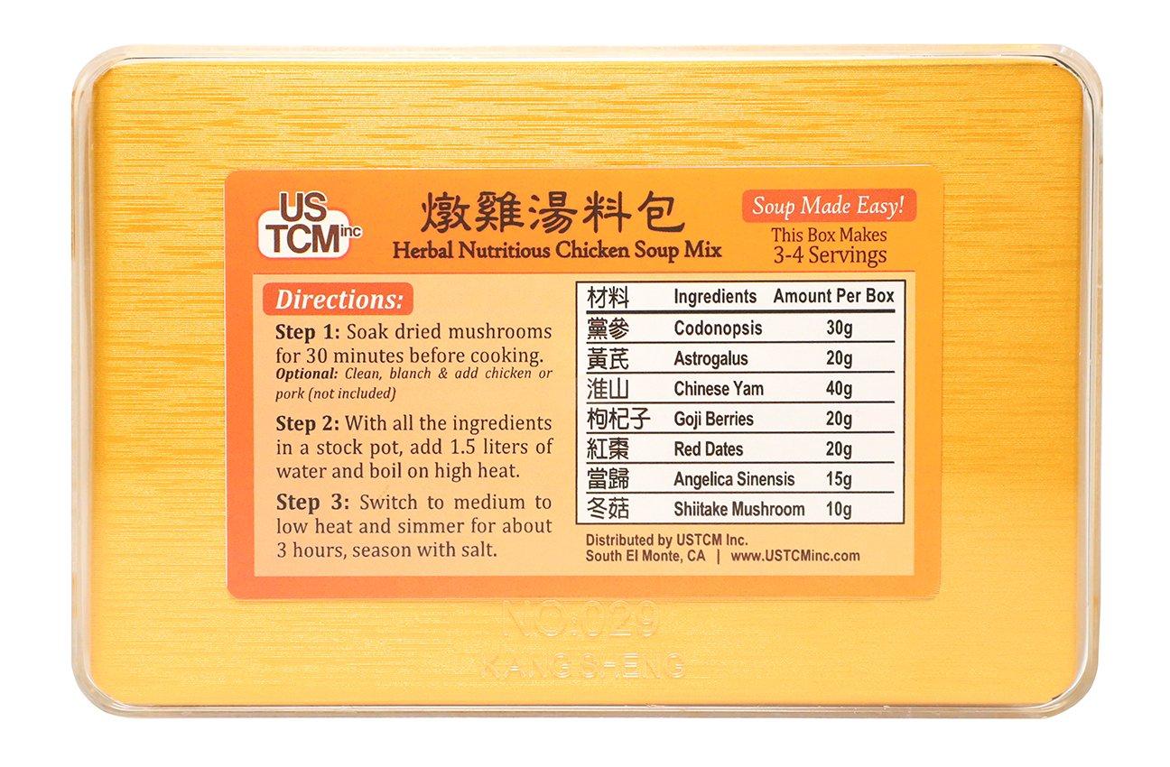 USTCM Herbal Nutritious Chicken Soup Mix Soup Base Soup Made Easy! 3-4 Sevings 5.5oz